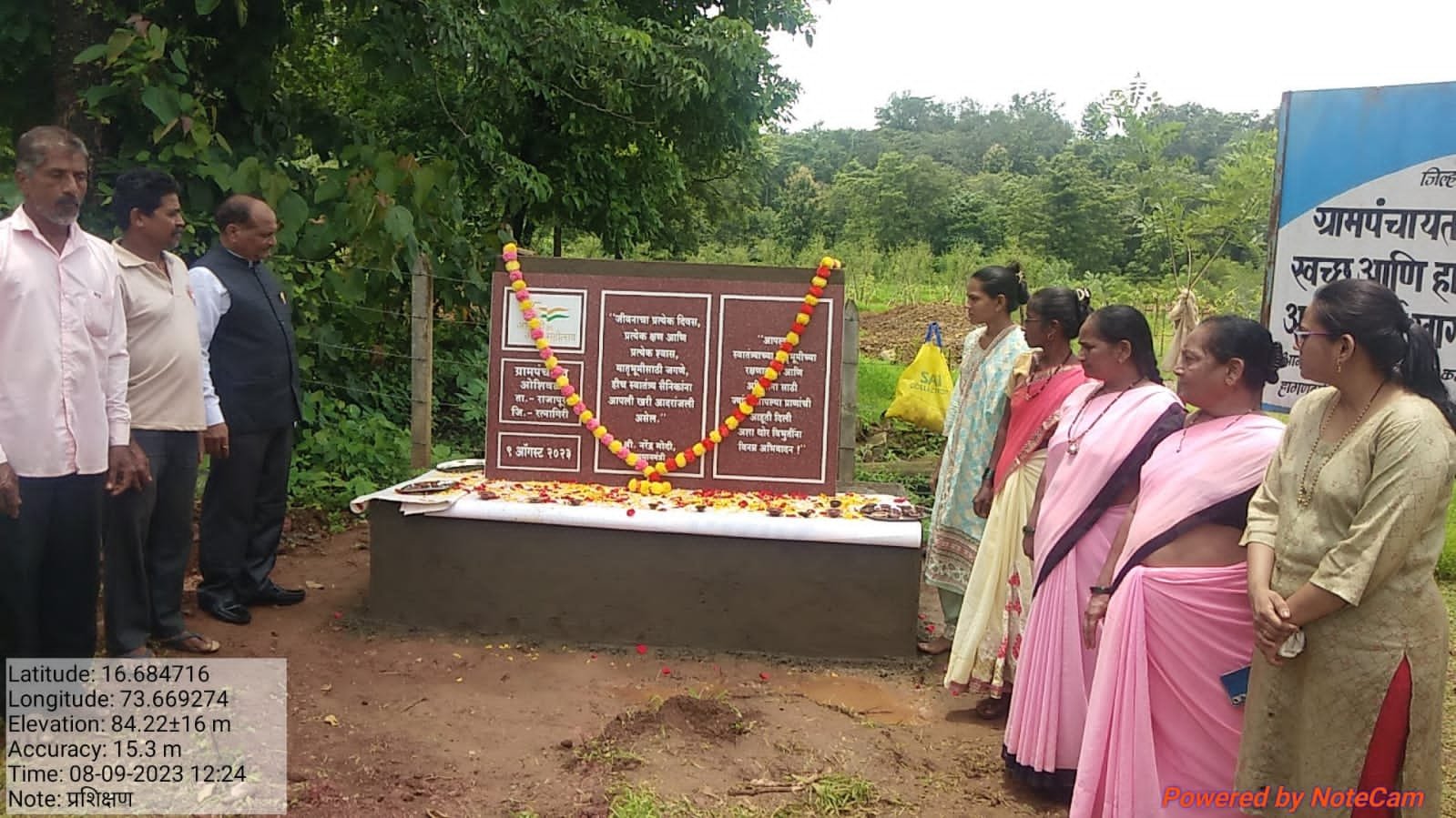 oshivale , rajapur (44)